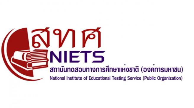 pnsoc570507001000301_07052014_011708